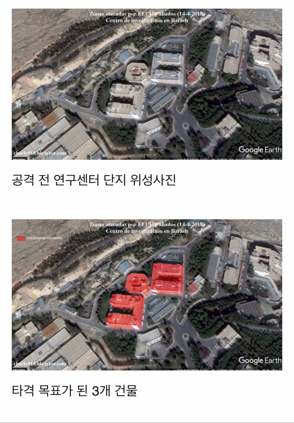 미국식 건물 철거방법.jpg_1.jpg