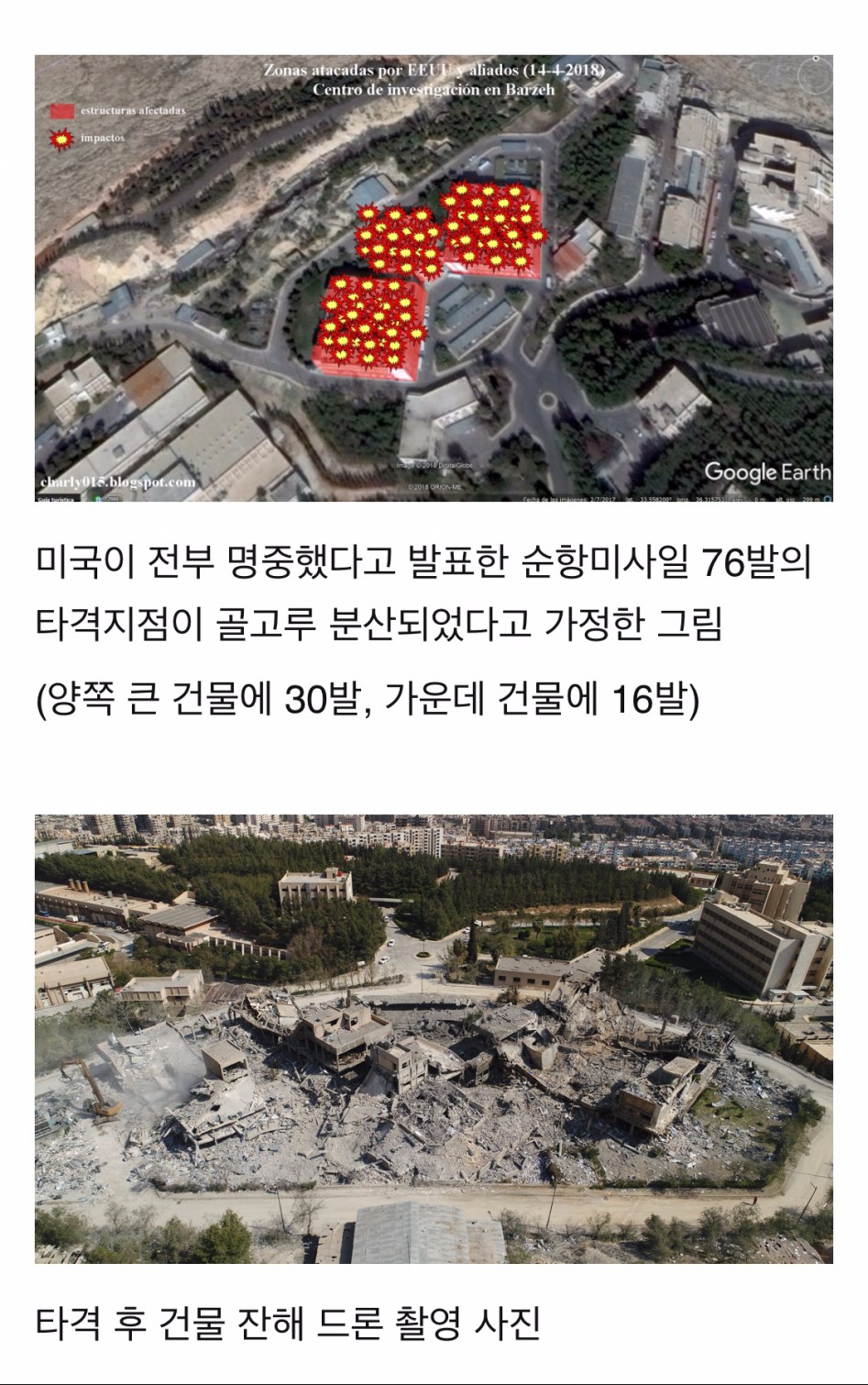 미국식 건물 철거방법.jpg_2.jpg