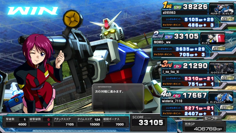 풀 부스트 - 중좌 찍었습니다._3.jpg