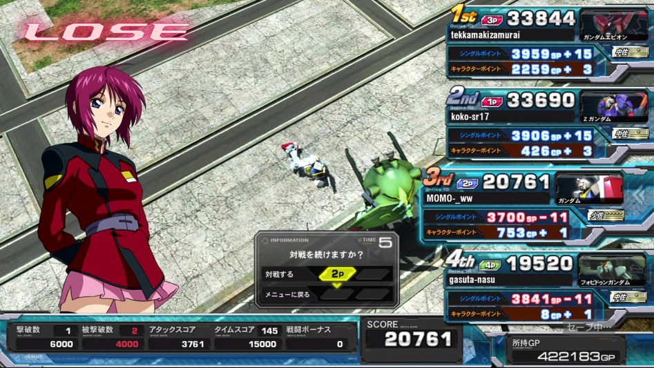 풀 부스트 - 중좌 찍었습니다._20.jpg