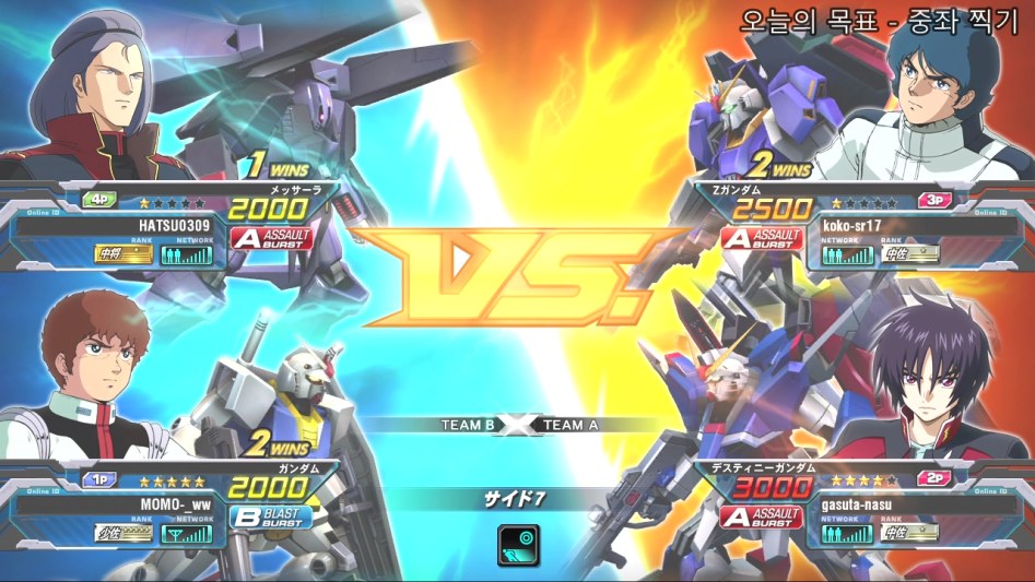 풀 부스트 - 중좌 찍었습니다._24.jpg