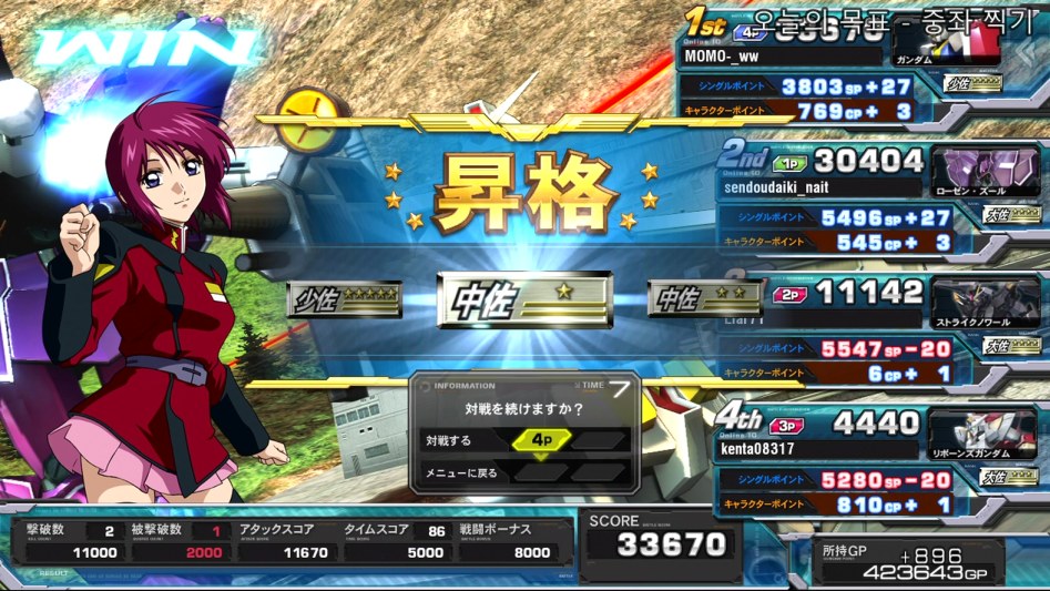 풀 부스트 - 중좌 찍었습니다._29.jpg