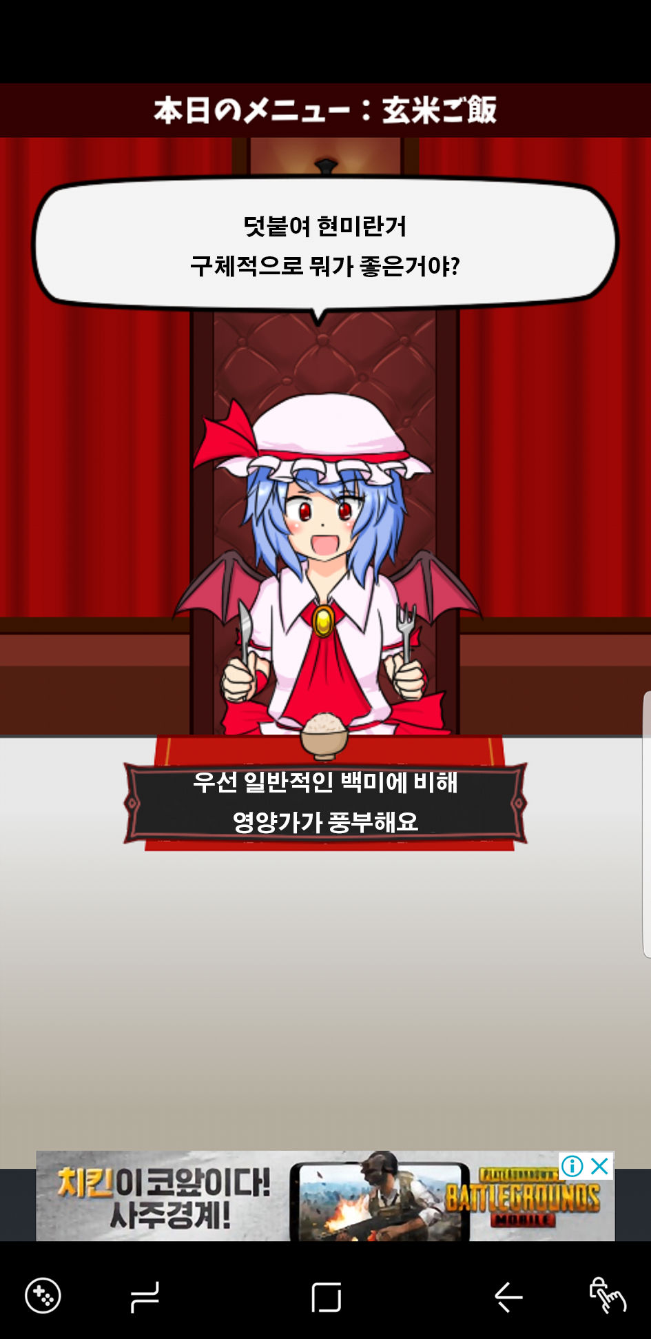 현미밥6.png