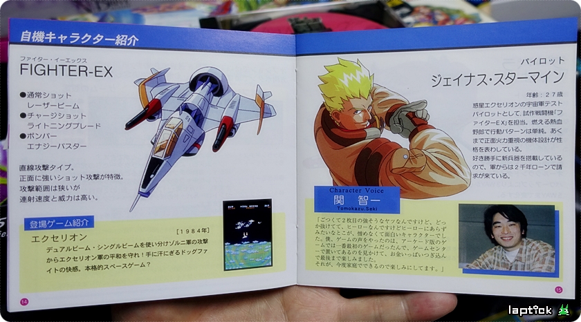 ■ 게임 천국 (ゲーム天國 THE GAME PARADISE!)_18.jpg