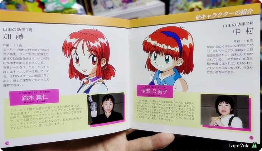 ■ 게임 천국 (ゲーム天國 THE GAME PARADISE!)_31.jpg