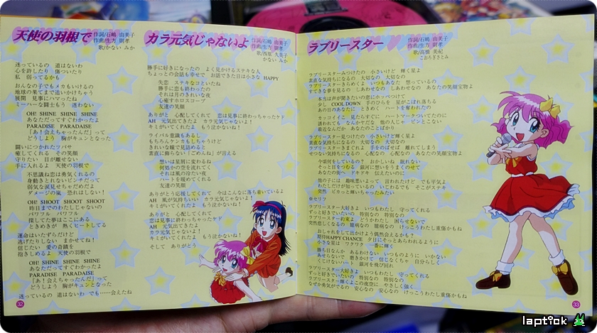 ■ 게임 천국 (ゲーム天國 THE GAME PARADISE!)_32.jpg