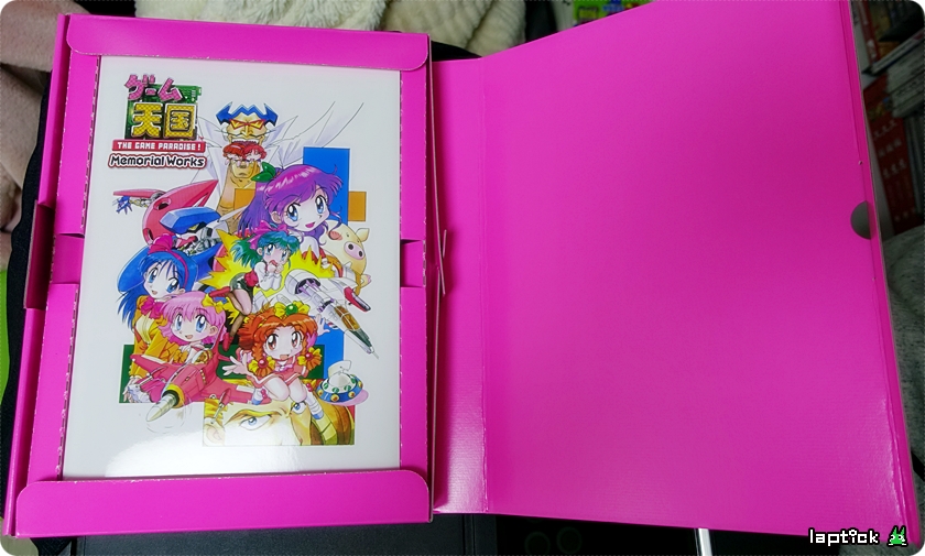 ■ 게임 천국 (ゲーム天國 THE GAME PARADISE!)_45.jpg