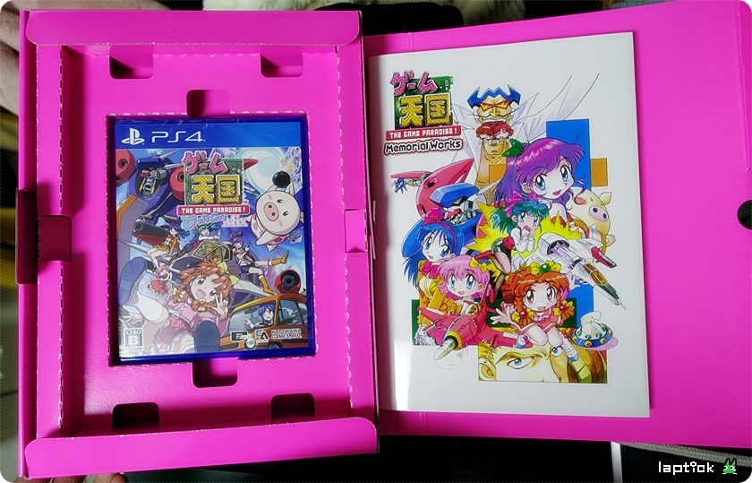 ■ 게임 천국 (ゲーム天國 THE GAME PARADISE!)_47.jpg