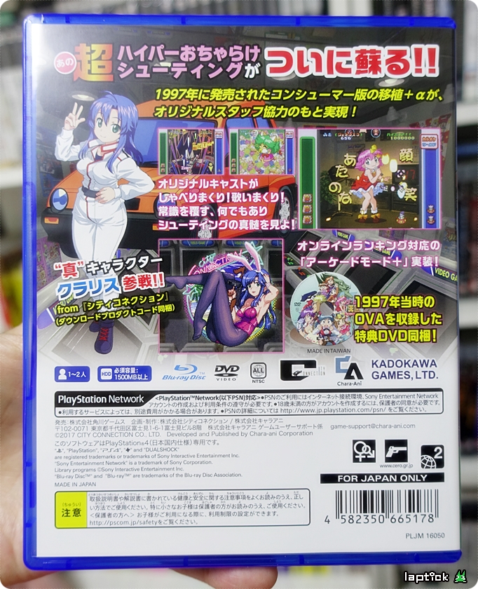 ■ 게임 천국 (ゲーム天國 THE GAME PARADISE!)_50.jpg