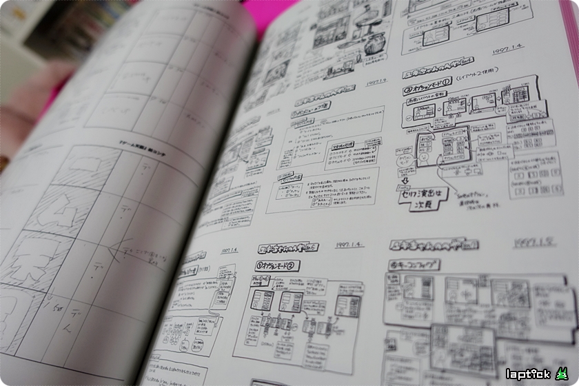 ■ 게임 천국 (ゲーム天國 THE GAME PARADISE!)_63.jpg