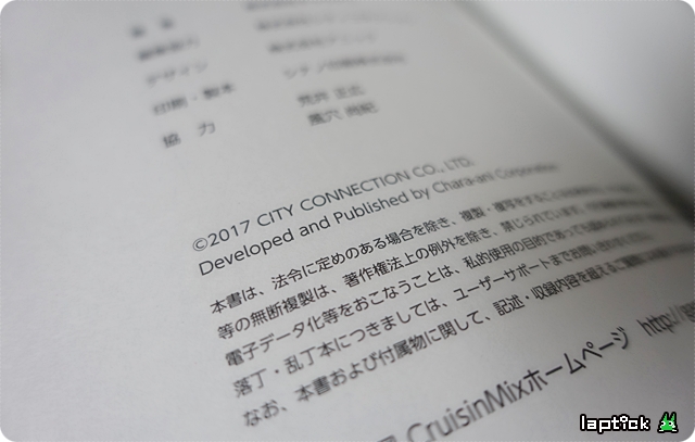 ■ 게임 천국 (ゲーム天國 THE GAME PARADISE!)_66.jpg