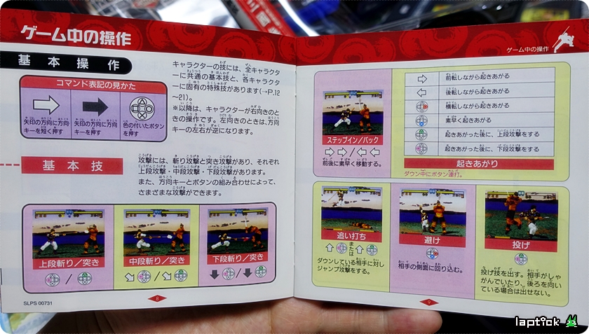 ■ 삼국무쌍 - 진·삼국무쌍(三國無双) 시리즈의 기원!_13.jpg