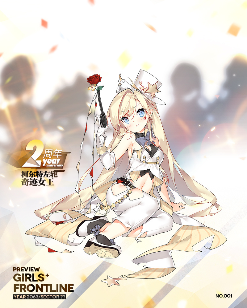 소녀전선) 움사오 & 움뀨 & 콜라 2주년스킨 정식공개_6.jpg