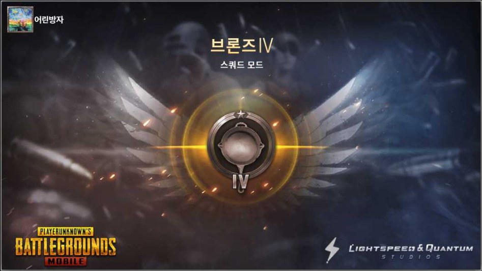 후기) 생애 첫 배그하였습니다._9.jpg