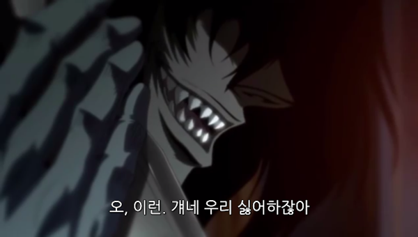 Hellsing Ultimate Abridged Episodes 1~3 0000695573ms.png