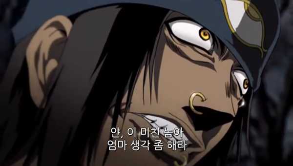 Hellsing Ultimate Abridged Episodes 1~3 0000875129ms.png