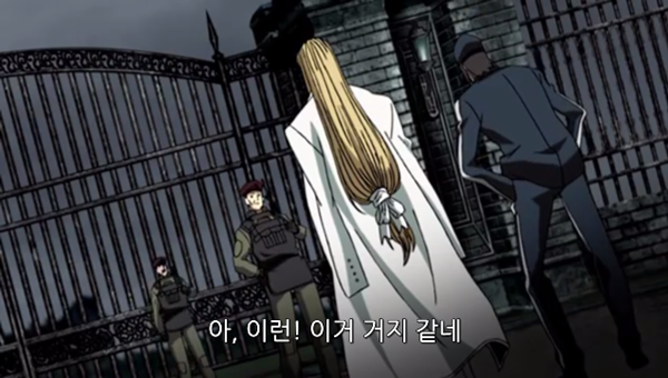 Hellsing Ultimate Abridged Episodes 1~3 0000881635ms.png
