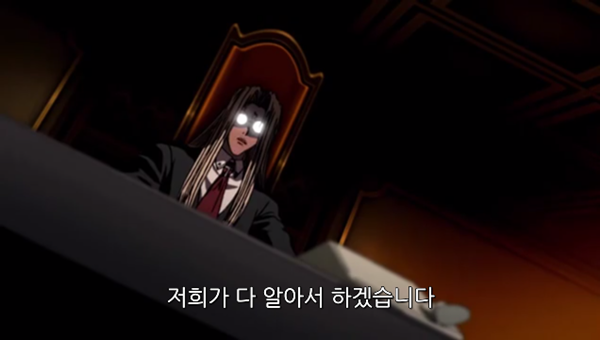 Hellsing Ultimate Abridged Episodes 1~3 0000947203ms.png