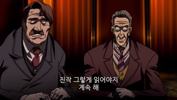 Hellsing Ultimate Abridged Episodes 1~3 0000973041ms.png
