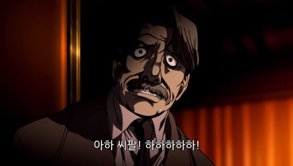Hellsing Ultimate Abridged Episodes 1~3 0001043007ms.png