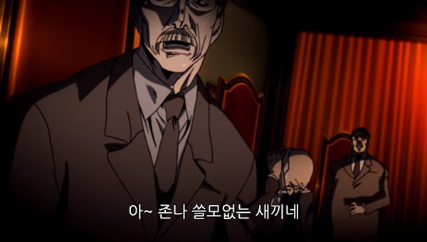 Hellsing Ultimate Abridged Episodes 1~3 0001045747ms.png