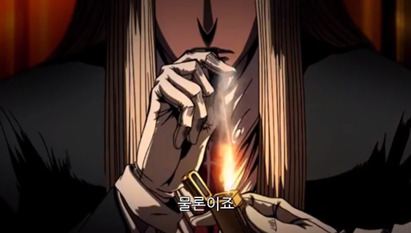 Hellsing Ultimate Abridged Episodes 1~3 0001134199ms.png