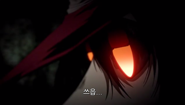 Hellsing Ultimate Abridged Episodes 1~3 0001223968ms.png