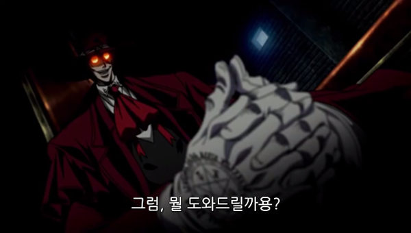 Hellsing Ultimate Abridged Episodes 1~3 0001225306ms.png