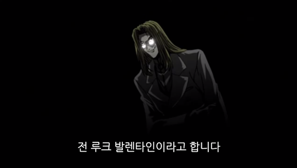 Hellsing Ultimate Abridged Episodes 1~3 0001257070ms.png