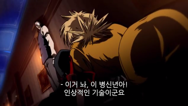 Hellsing Ultimate Abridged Episodes 1~3 0001286154ms.png