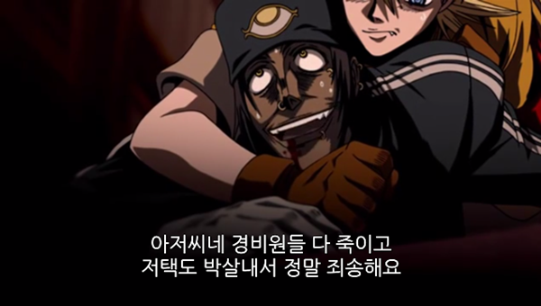 Hellsing Ultimate Abridged Episodes 1~3 0001300070ms.png