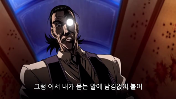 Hellsing Ultimate Abridged Episodes 1~3 0001310849ms.png