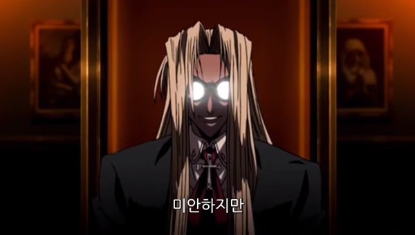 Hellsing Ultimate Abridged Episodes 1~3 0001353443ms.png