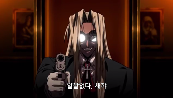 Hellsing Ultimate Abridged Episodes 1~3 0001354611ms.png