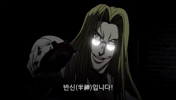 Hellsing Ultimate Abridged Episodes 1~3 0001435772ms.png
