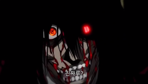 Hellsing Ultimate Abridged Episodes 1~3 0001440941ms.png