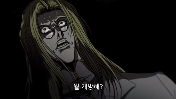 Hellsing Ultimate Abridged Episodes 1~3 0001444066ms.png
