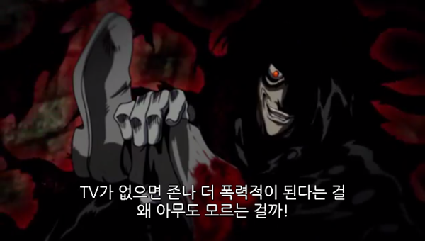 Hellsing Ultimate Abridged Episodes 1~3 0001451916ms.png
