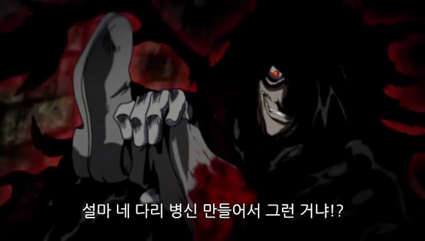 Hellsing Ultimate Abridged Episodes 1~3 0001473747ms.png