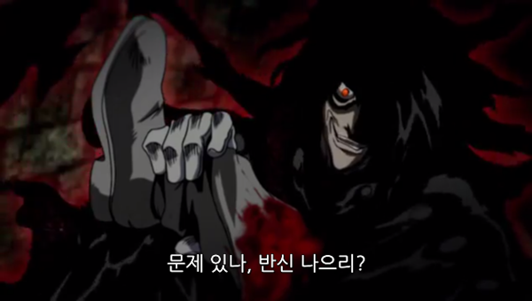 Hellsing Ultimate Abridged Episodes 1~3 0001477680ms.png