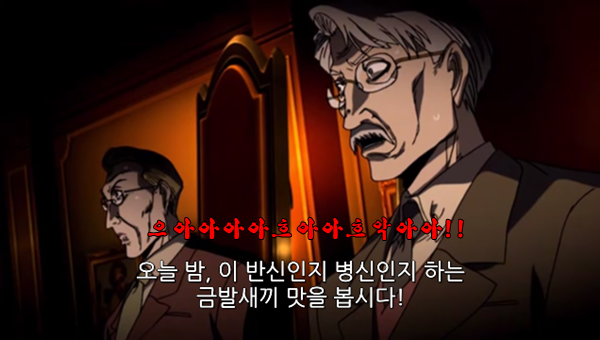 Hellsing Ultimate Abridged Episodes 1~3 0001493018ms.png