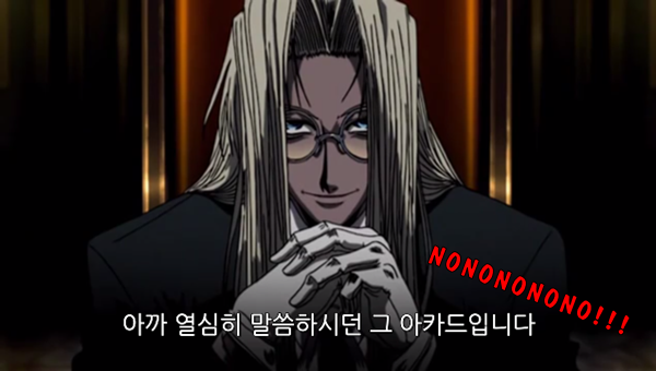 Hellsing Ultimate Abridged Episodes 1~3 0001499784ms.png
