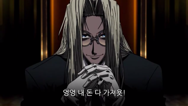 Hellsing Ultimate Abridged Episodes 1~3 0001510078ms.png