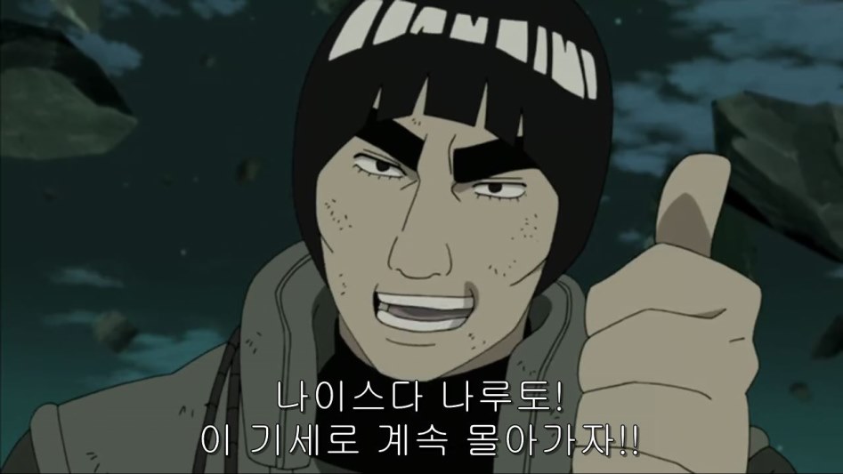 나루토토비의 정체