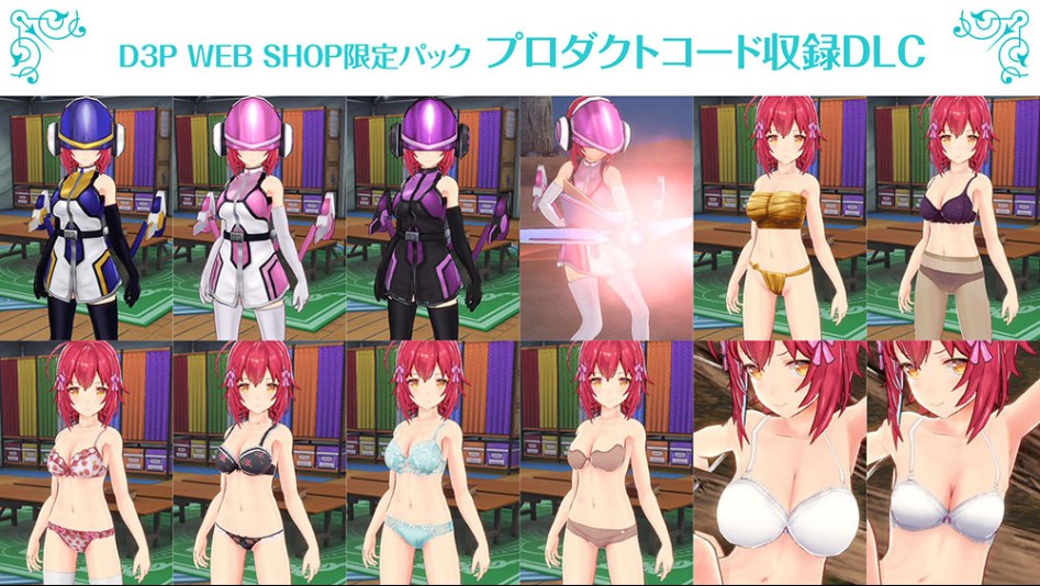 불렛 걸즈 판타지아 점포특전 정보 갱신_4.jpg