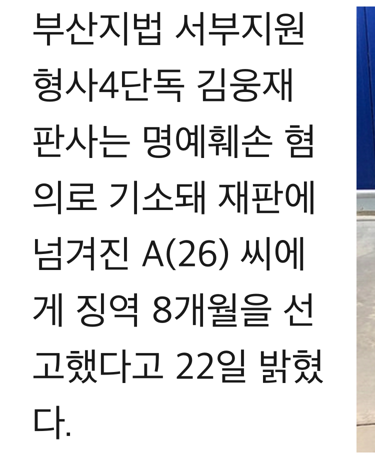 현재 대한민국 상황_3.jpeg