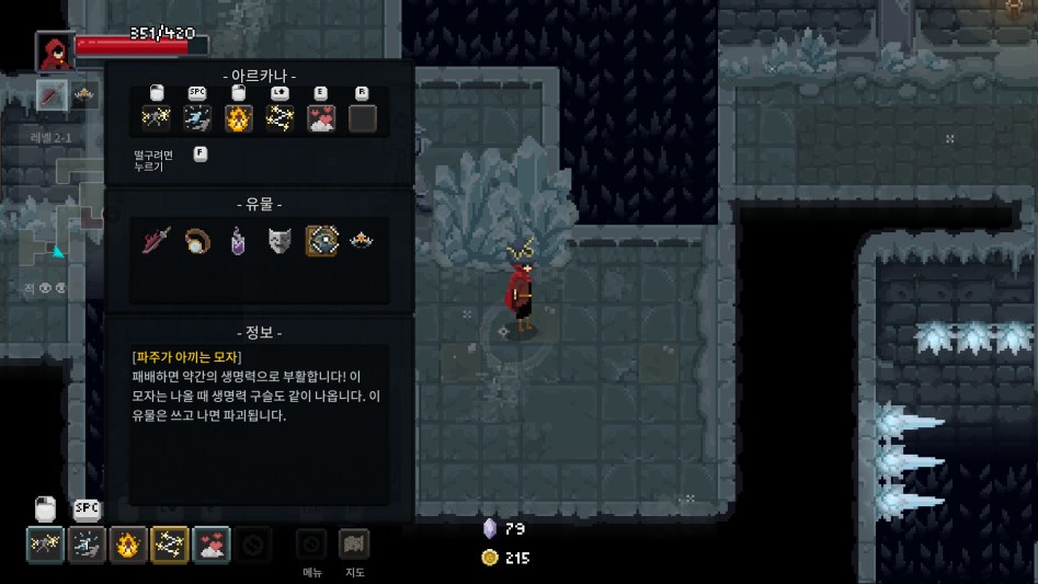 평타 컨셉 영상입니다_1.png