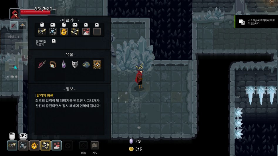 평타 컨셉 영상입니다_2.png