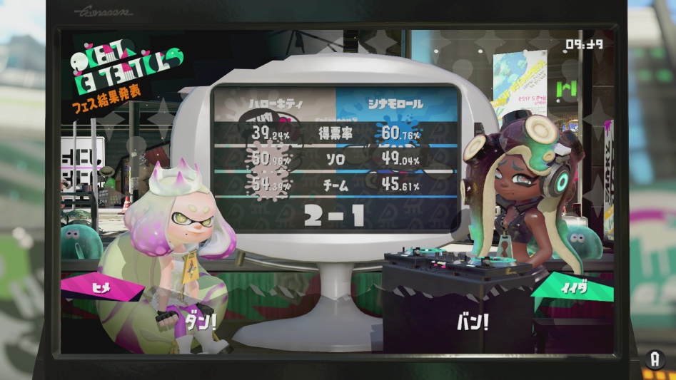 スプラトゥーン2 Screen Shot 20-05-2018, 17.01.png