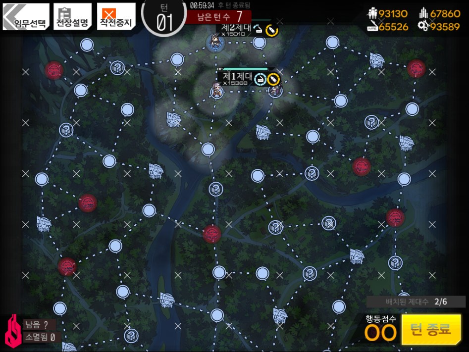 [소녀전선] 소녀전선 최흉 최악의 이벤트.JPG_3.png